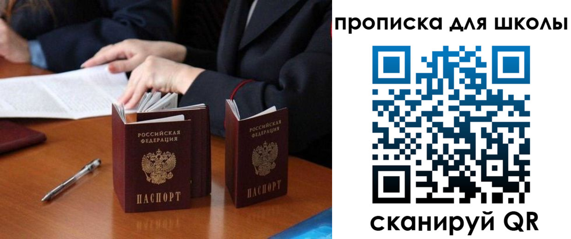 временная регистрация 2025 в Кирове